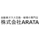 株式会社ARATA