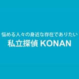 私立探偵KONAN