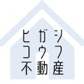 株式会社 東甲府不動産