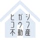 株式会社 東甲府不動産