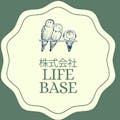 株式会社LIFE BASE