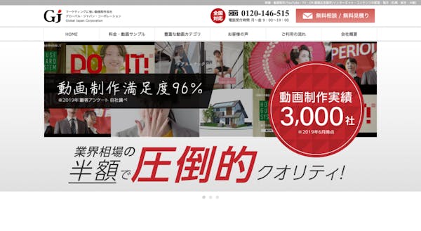 厳選 オススメのcg動画制作会社13選と会社の選び方 ミツモア 厳選 オススメのcg動画制作会社13選と会社の選び方 ミツモア