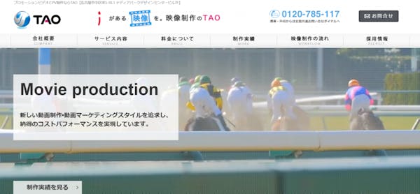厳選 オススメのcg動画制作会社13選と会社の選び方 ミツモア 厳選 オススメのcg動画制作会社13選と会社の選び方 ミツモア