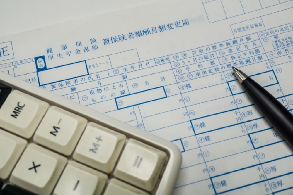 社会保険 月額変更届の書き方 添付書類や随時改定 提出先を解説 ミツモア