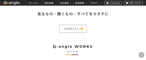厳選 オススメのcg動画制作会社13選と会社の選び方 ミツモア 厳選 オススメのcg動画制作会社13選と会社の選び方 ミツモア