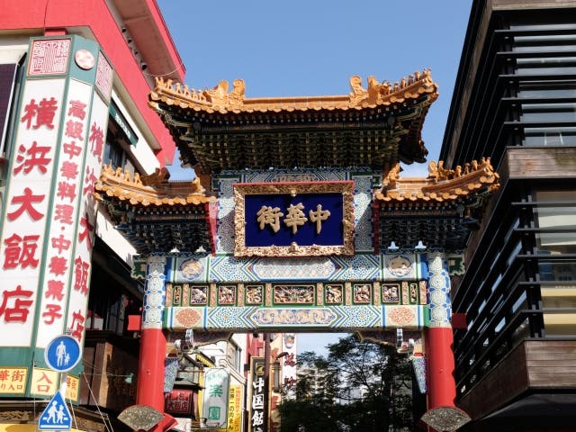 横浜中華街 地域団体商標