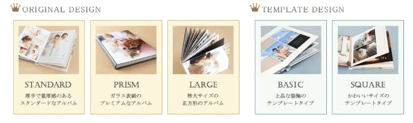 結婚式のアルバムは手作りしよう 格安なのにおしゃれな作成方法 ミツモア 結婚式のアルバムは手作りしよう 格安なのにおしゃれな作成方法 ミツモア