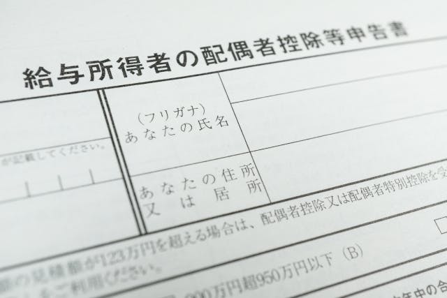 個人事業主や自営業者が従業員 バイトを雇用したら年末調整を ミツモア 個人事業主や自営業者が従業員 バイトを雇用したら年末調整を ミツモア