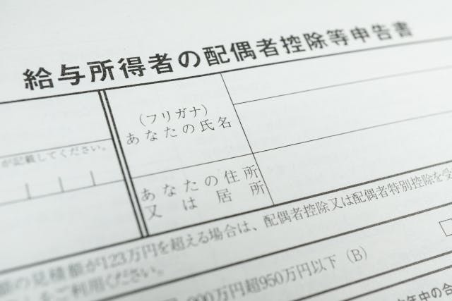 個人事業主や自営業者が従業員 バイトを雇用したら年末調整を ミツモア