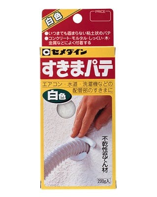 おすすめパテの画像「すきまパテ」