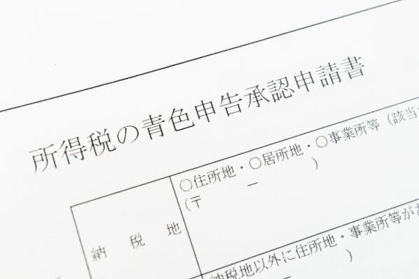 年 確定申告の期間はいつから 医療費 ふるさと納税お早めに ミツモア 年 確定申告の期間はいつから 医療費 ふるさと納税お早めに ミツモア
