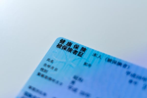 医療費のお知らせは加入している健康保険組合から送られます