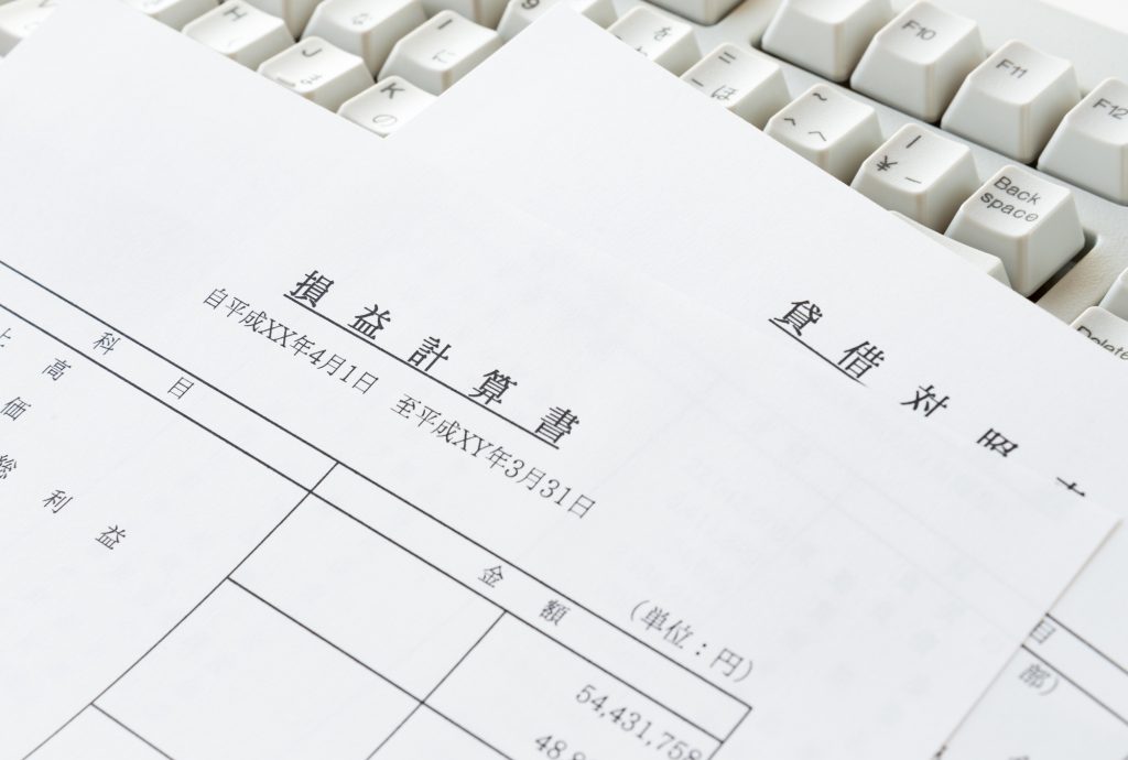 損益計算書とは 記載項目の意味 見方や書き方を徹底解説 ミツモア