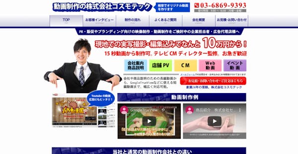 厳選 オススメのcg動画制作会社13選と会社の選び方 ミツモア 厳選 オススメのcg動画制作会社13選と会社の選び方 ミツモア