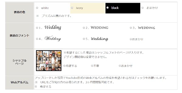 結婚式のアルバムは手作りしよう 格安なのにおしゃれな作成方法 ミツモア 結婚式のアルバムは手作りしよう 格安なのにおしゃれな作成方法 ミツモア