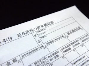 確定申告の還付金は最短でいつ入金される 通知ハガキを確認 ミツモア 確定申告の還付金は最短でいつ入金される 通知ハガキを確認 ミツモア