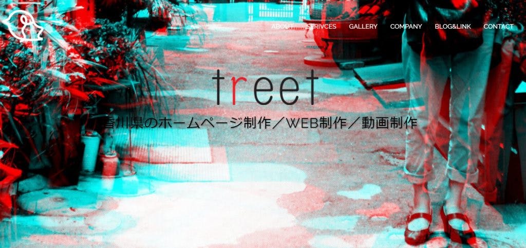 会社ホームページより