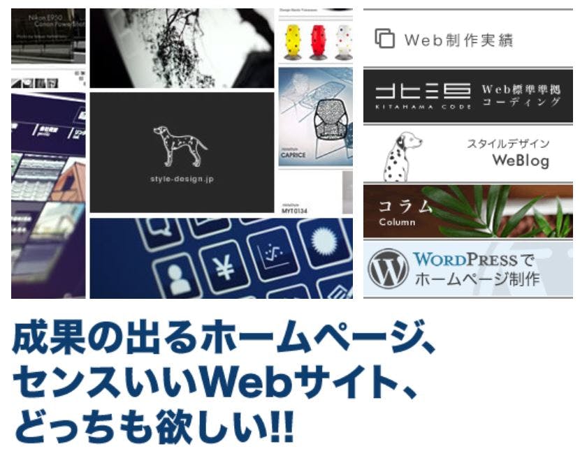 会社ホームページより