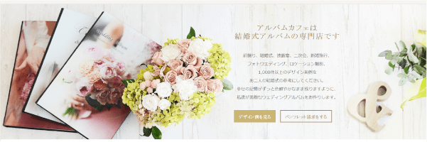 結婚式のアルバムは手作りしよう 格安なのにおしゃれな作成方法 ミツモア 結婚式のアルバムは手作りしよう 格安なのにおしゃれな作成方法 ミツモア