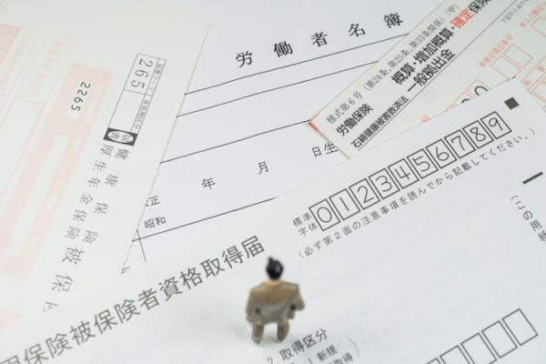 雇用保険　書類一覧