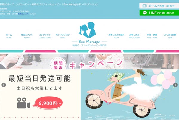 徹底比較 安い 面白い結婚式のプロフィールムービー制作会社17選 ミツモア 徹底比較 安い 面白い結婚式のプロフィールムービー制作会社17選 ミツモア