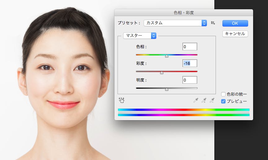 レタッチテクニック6|人物の唇の色 Photo by Mphoto