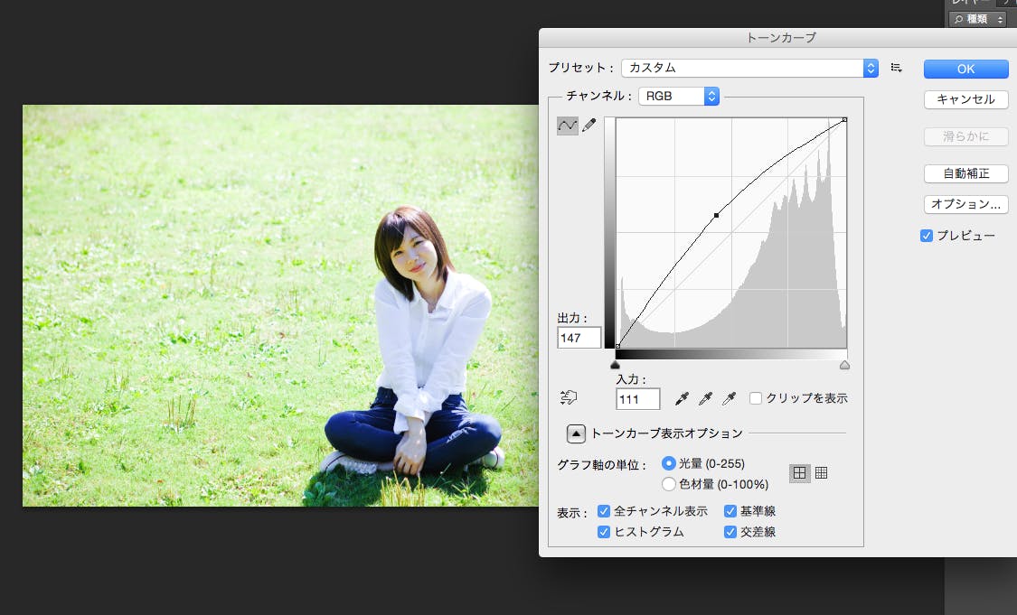 初級編|レタッチテクニック1・人物の影 Photo by Mphoto