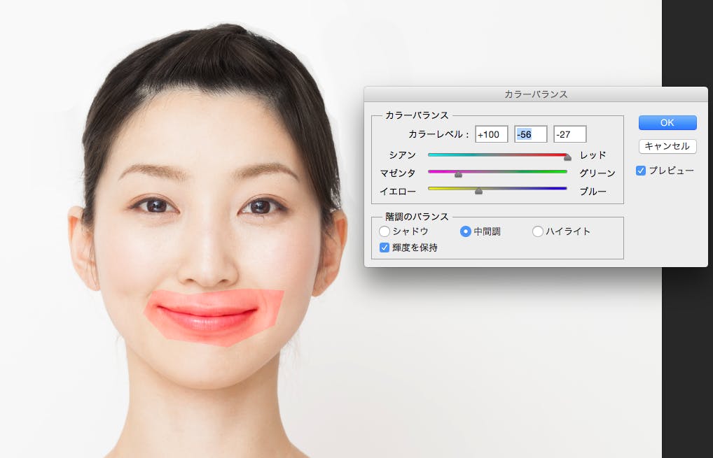 レタッチテクニック6|人物の唇の色 Photo by Mphoto