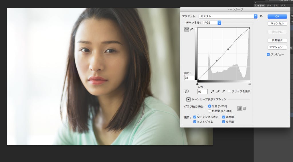 レタッチテクニック8・ナチュラルメイク仕上げ Photo by Mphoto