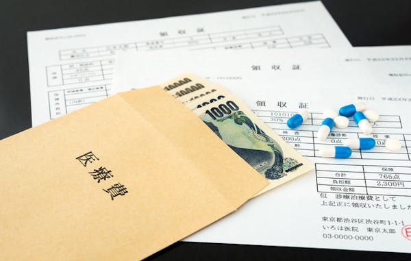 健康保険高額療養費支給申請書 請求方法
