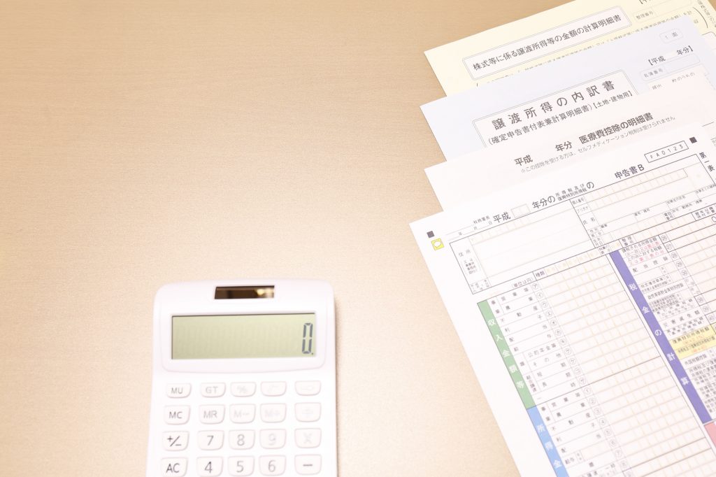 譲渡所得とは 税率や計算方法 節税対策をわかりやすく解説します ミツモア
