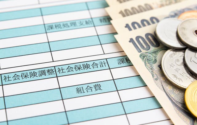 確定申告で社会保険料控除を受ける方法 書き方や必要書類について解説 ミツモア 確定申告で社会保険料控除を受ける方法 書き方や必要書類について解説 ミツモア