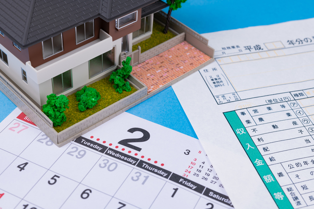 引っ越したら確定申告はどこでする ふるさと納税後の手続きも解説 ミツモア