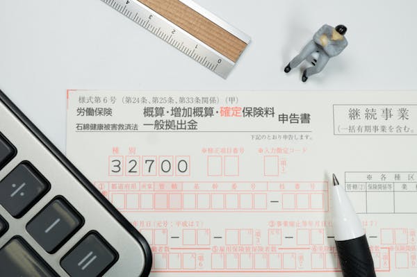 労災保険 加入方法