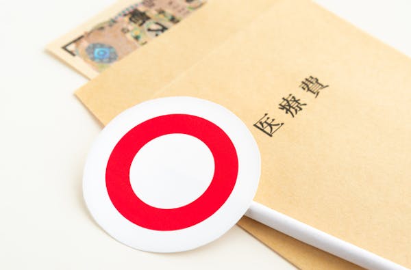 社会保険 高額医療