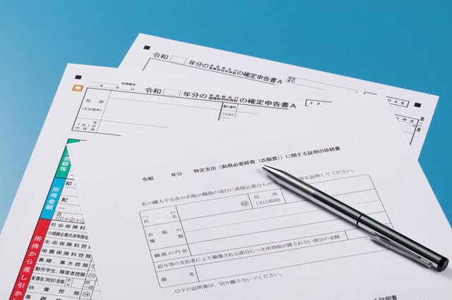 確定申告で保険料控除は申請できる 書き方 計算方法 必要書類 ミツモア 確定申告で保険料控除は申請できる 書き方 計算方法 必要書類 ミツモア