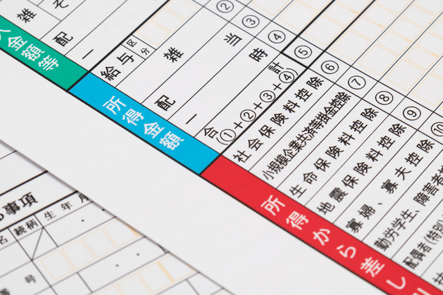 特定口座は確定申告が不要 確定申告をして還付金をもらおう ミツモア
