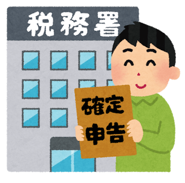 アルバイト必見 源泉徴収された所得税が戻ってくる 税理士監修 ミツモア アルバイト必見 源泉徴収された所得税が戻ってくる 税理士監修 ミツモア