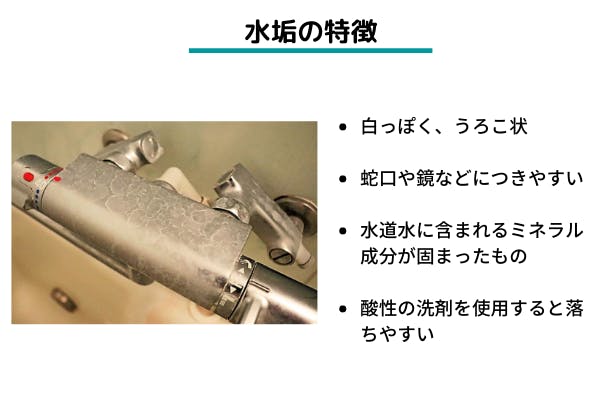 お風呂の床の黒ずみ掃除方法を原因別に徹底解説 ミツモア お風呂の床の黒ずみ掃除方法を原因別に徹底解説 ミツモア