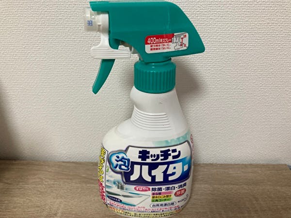 キッチンハイター