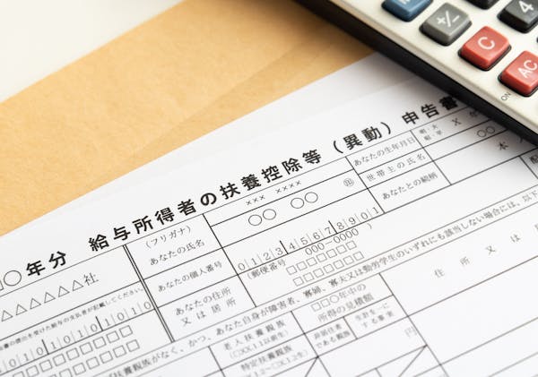 勤労学生控除 とは 年末調整 確定申告のやり方やデメリットを解説 ミツモア 勤労学生控除 とは 年末調整 確定申告のやり方やデメリットを解説 ミツモア