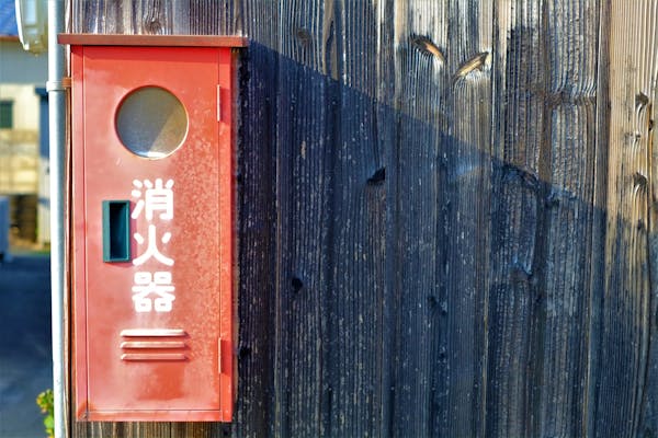 古い消火器 どう処分する 処分方法や費用をご紹介 ミツモア 古い消火器 どう処分する 処分方法や費用をご紹介 ミツモア