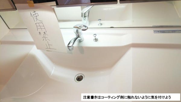 洗面台をコーティング 自分でやるか業者に頼むかどっちがいいの ミツモア 洗面台をコーティング 自分でやるか業者に頼むかどっちがいいの ミツモア
