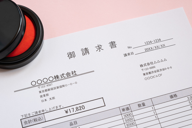 請求書に印鑑はなくても大丈夫 印鑑の押し方 電子印鑑の作成方法を紹介 ミツモア