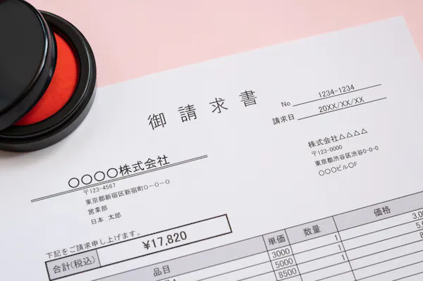 請求書に印鑑はなくても大丈夫 印鑑の押し方 電子印鑑の作成方法を紹介 ミツモア 請求書に印鑑はなくても大丈夫 印鑑の押し方 電子印鑑の作成方法を紹介 ミツモア