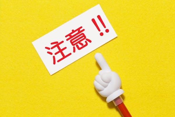 消石灰とは 良い土壌を作る効果的な使い方やおすすめの商品も ミツモア 消石灰とは 良い土壌を作る効果的な使い方やおすすめの商品も ミツモア
