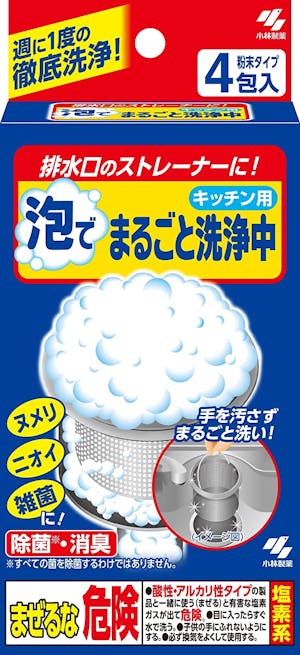 キッチンの排水口から嫌な臭いが 原因とすぐ実行できる対処法 ミツモア キッチンの排水口から嫌な臭いが 原因とすぐ実行できる対処法 ミツモア