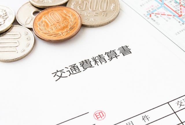 交通費 支給の規定と非課税限度額を解説 車通勤 営業車の交通費はどうなる ミツモア 交通費 支給の規定と非課税限度額を解説 車通勤 営業車の交通費はどうなる ミツモア