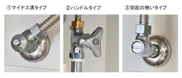 トイレの止水栓の閉め方 調整方法を解説 止水栓から水漏れする場合の対処法も ミツモア トイレの止水栓の閉め方 調整方法を解説 止水栓から水漏れする場合の対処法も ミツモア