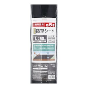 除草シートの選び方とおすすめ商品は 性能と使い方別に紹介 ミツモア 除草シートの選び方とおすすめ商品は 性能と使い方別に紹介 ミツモア